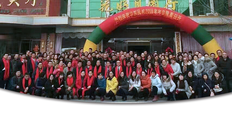 華東風(fēng)機服務(wù)_06.jpg 華東風(fēng)機服務(wù)_06.jpg